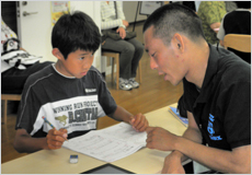 宿題駆け込み寺